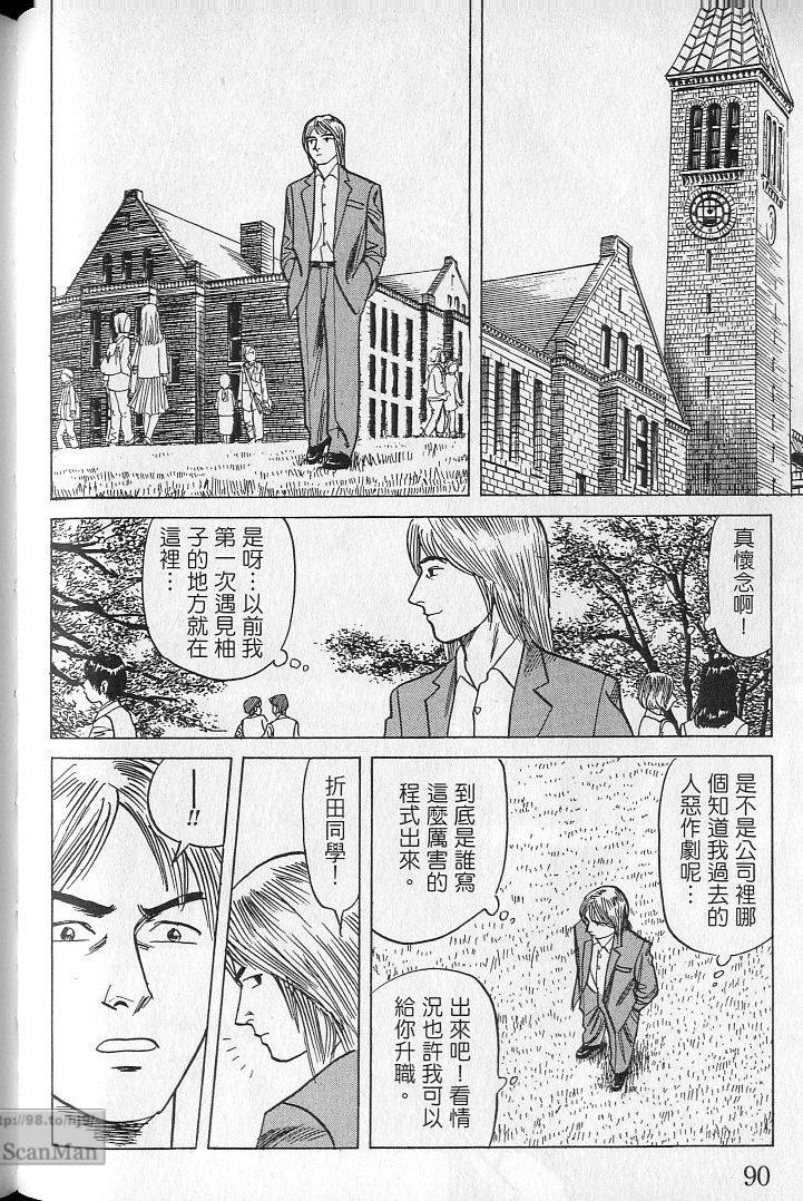 第89页