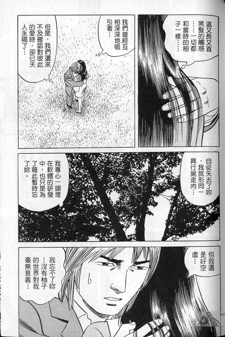 第92页