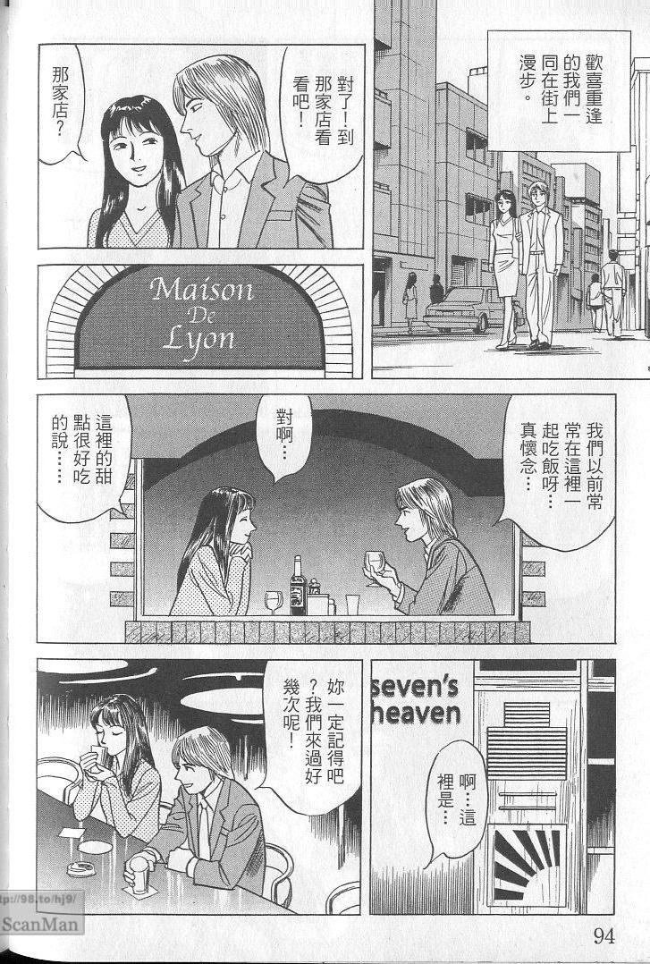 第93页