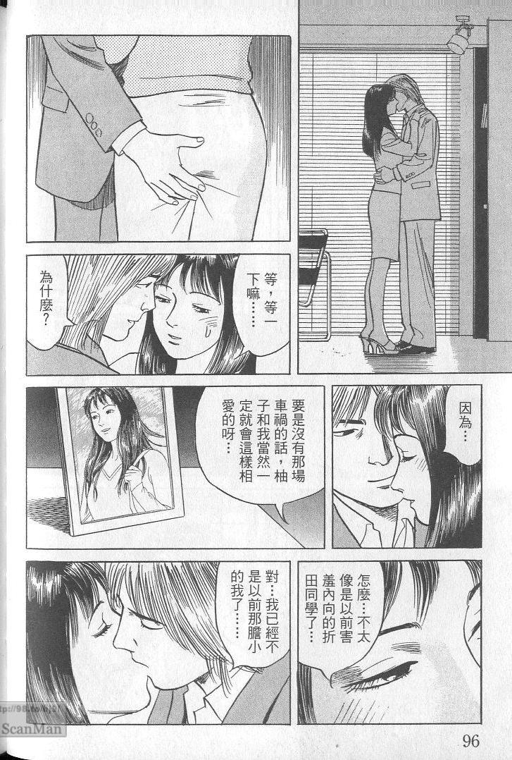 第95页