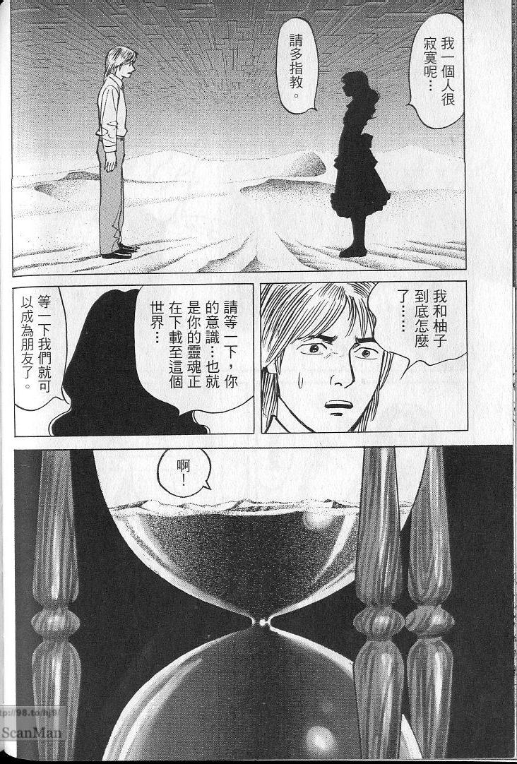 第101页