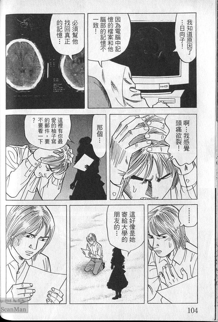 第103页