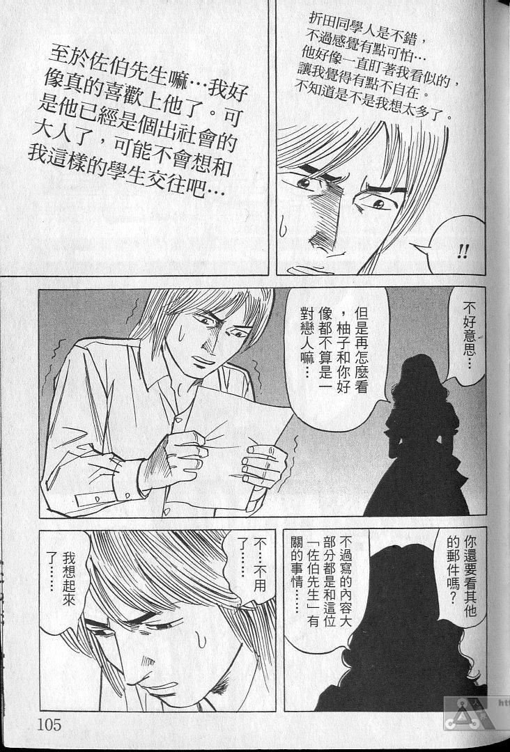 第104页