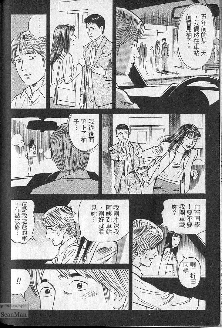 第107页