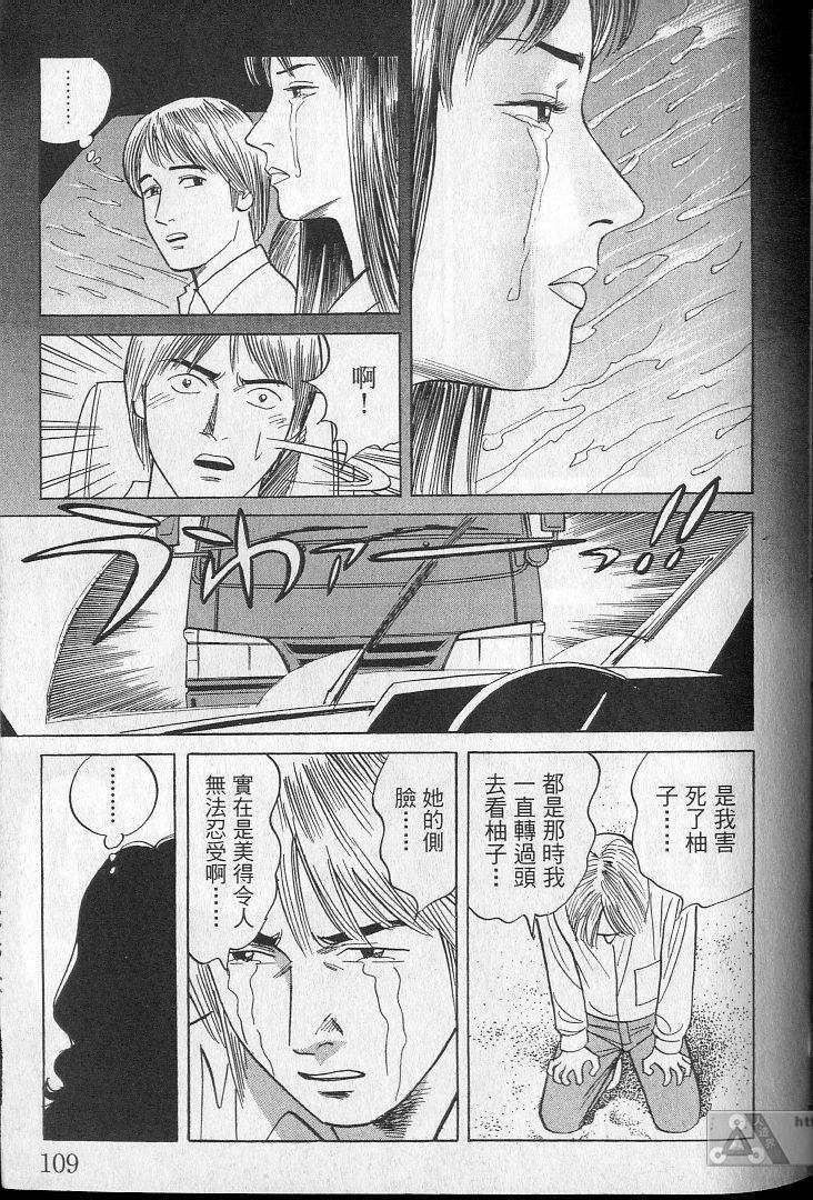 第108页