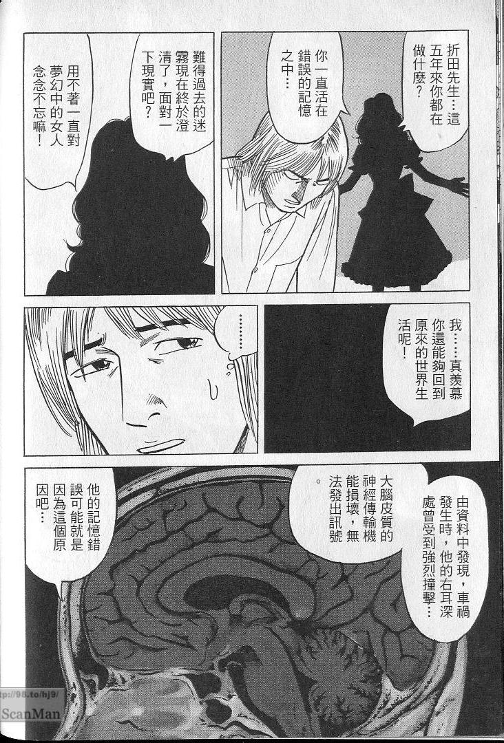 第109页