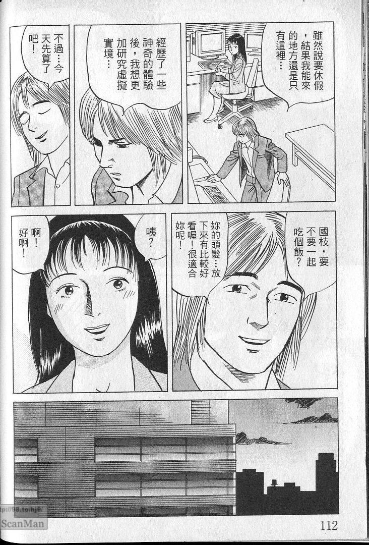 第111页