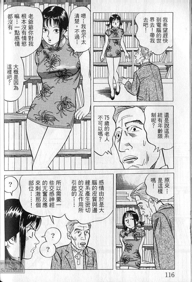 第115页