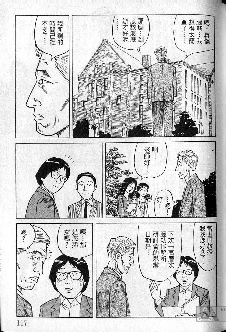 第116页