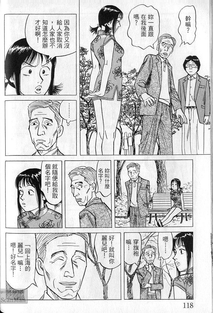 第117页