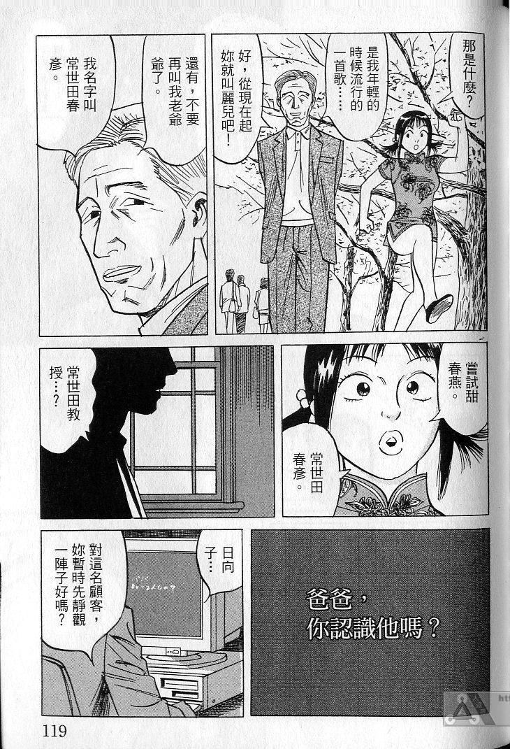 第118页