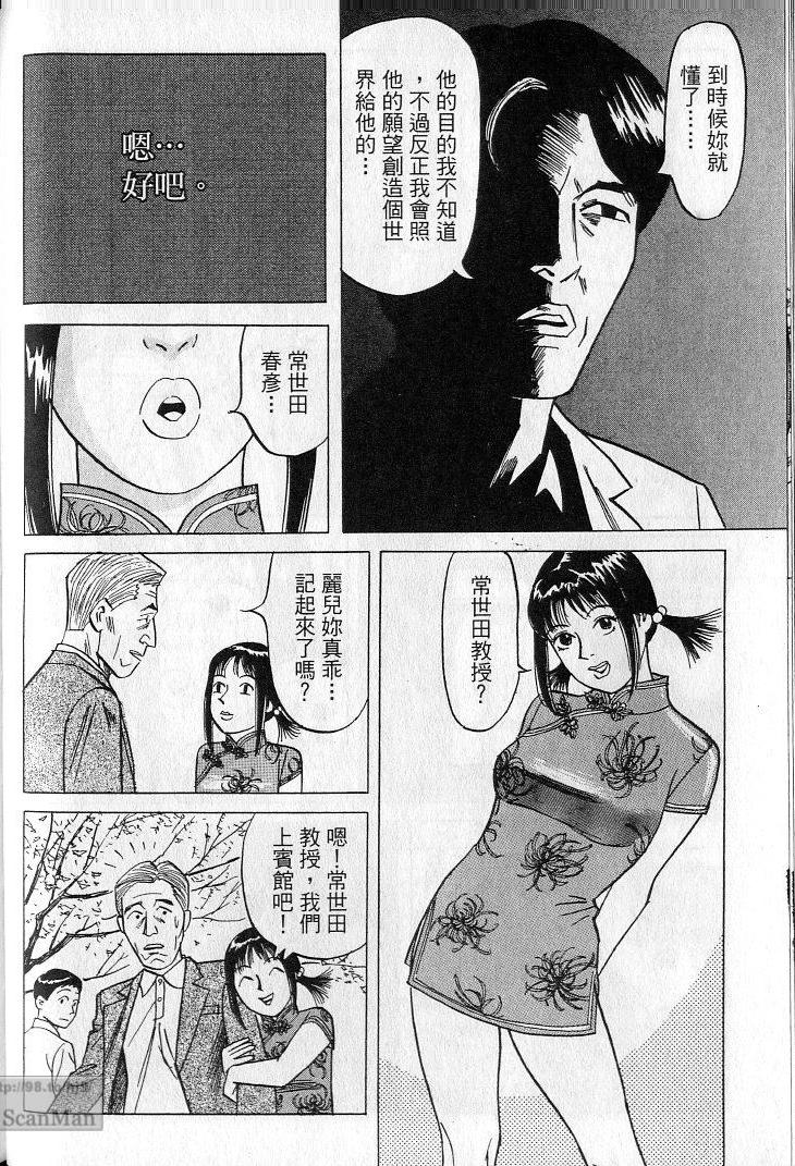 第119页