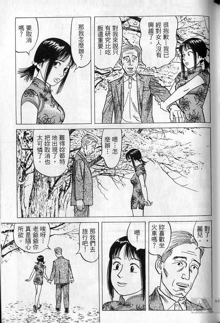 第120页