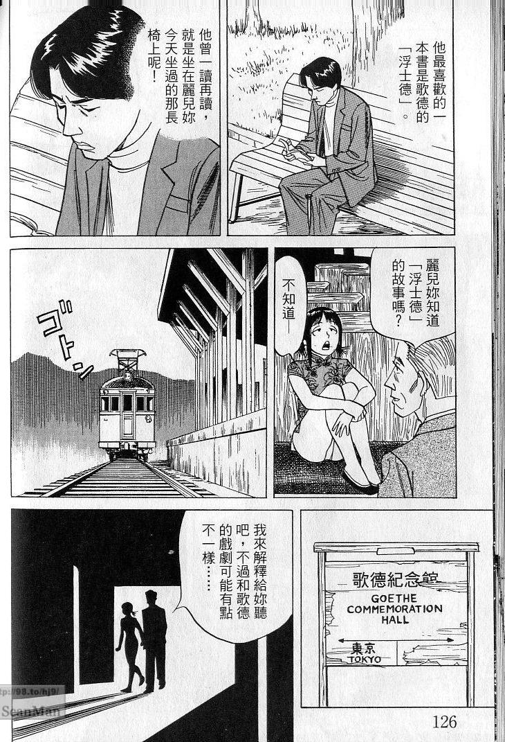 第125页