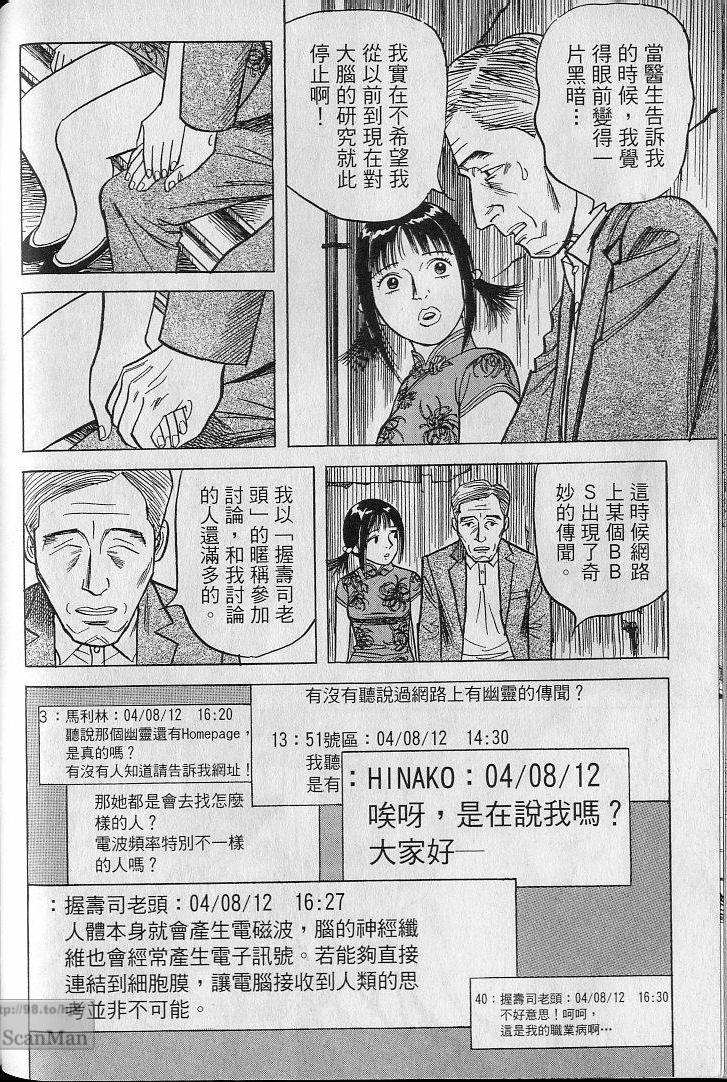 第133页