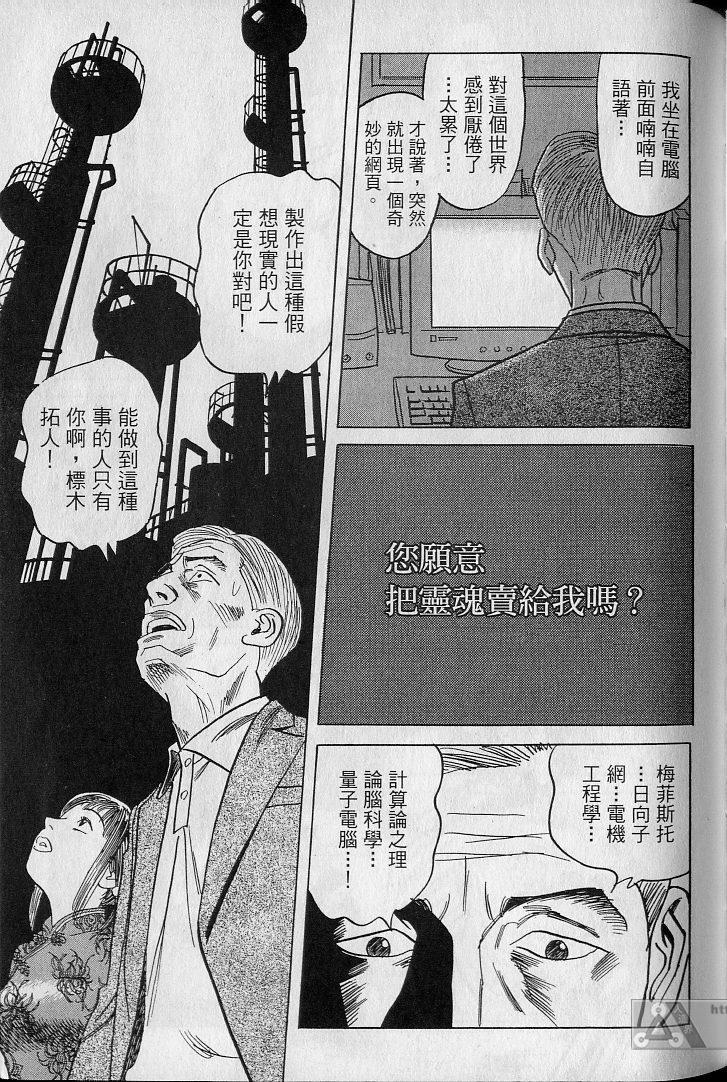 第134页