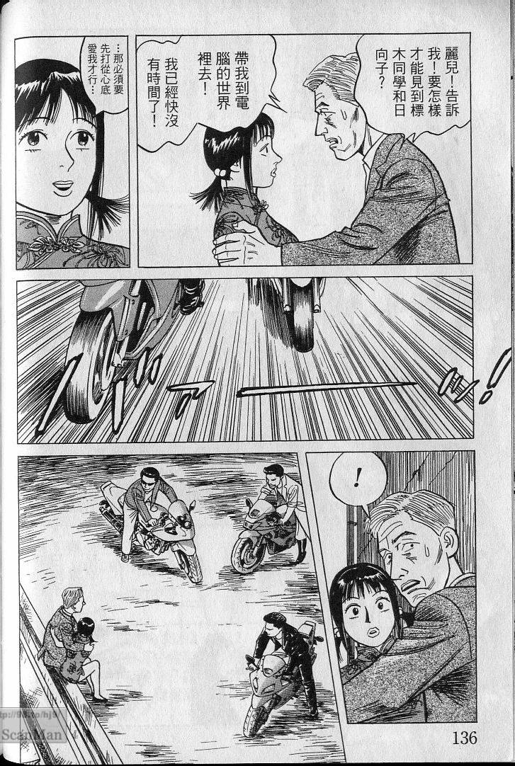 第135页