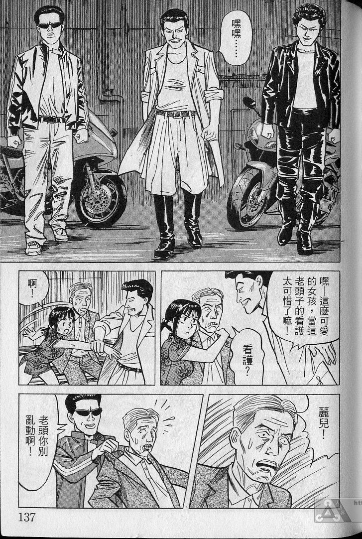 第136页