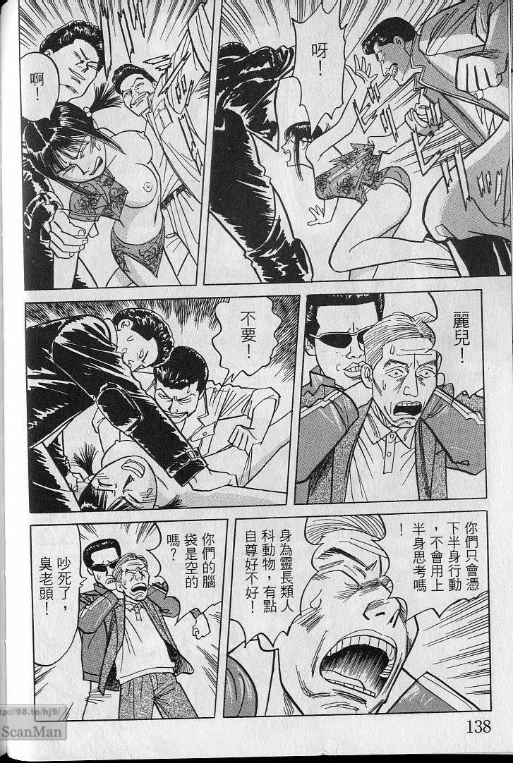 第137页