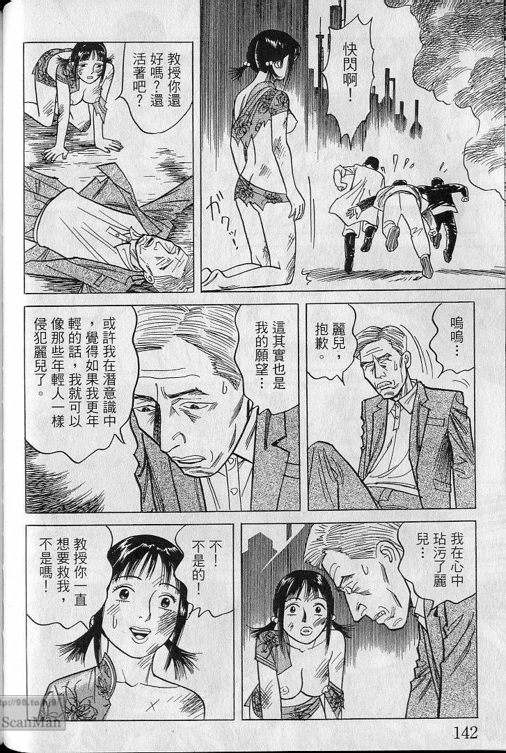第141页