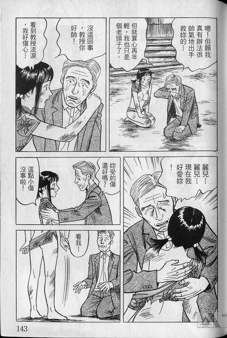 第142页