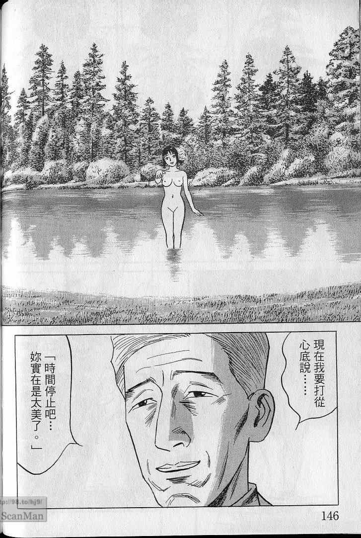 第145页