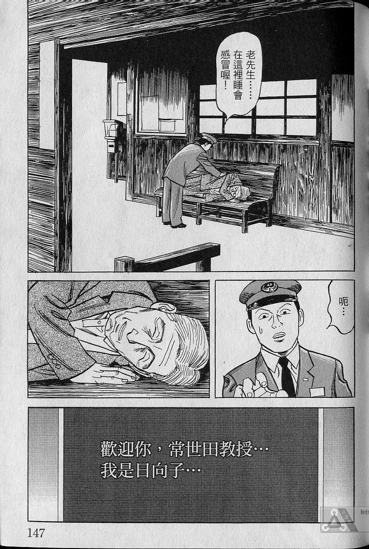 第146页