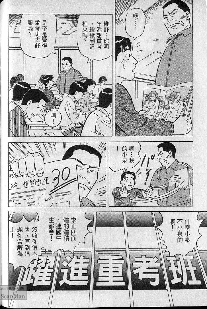 第151页