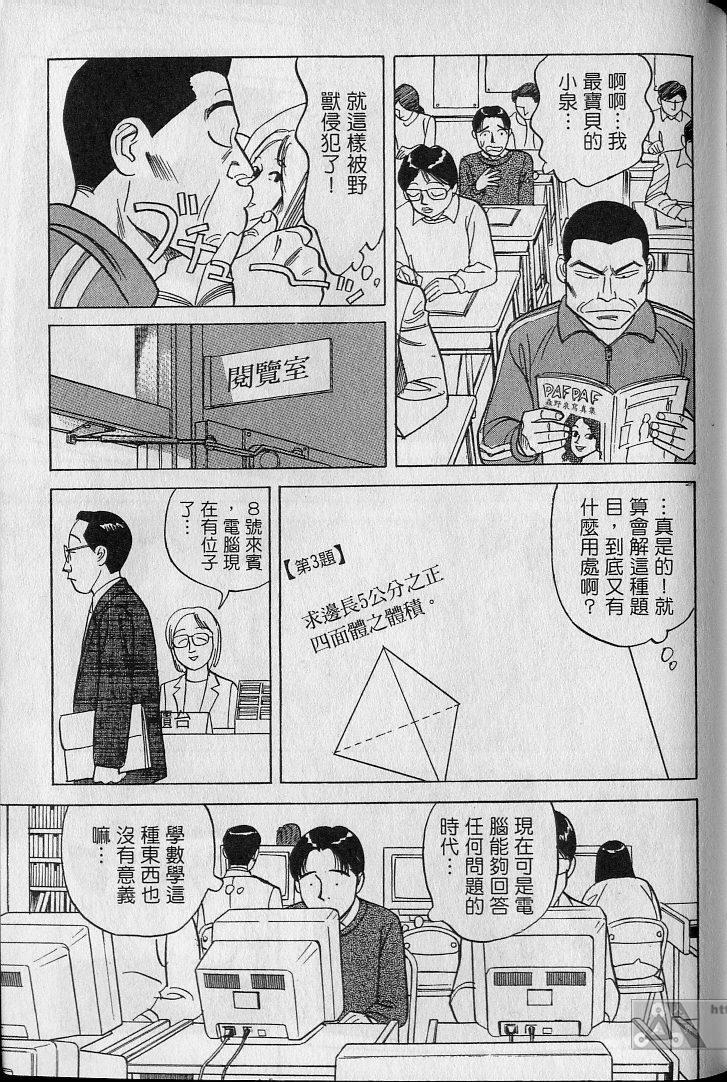 第152页