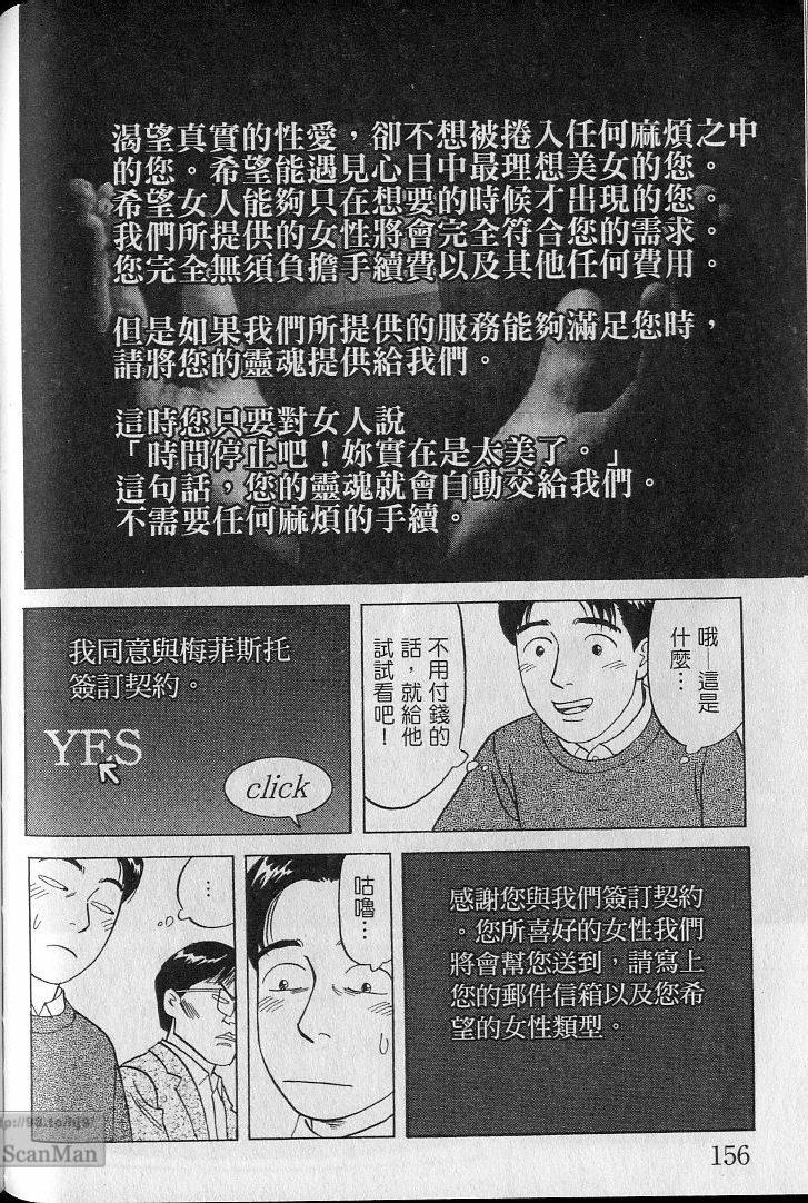 第155页