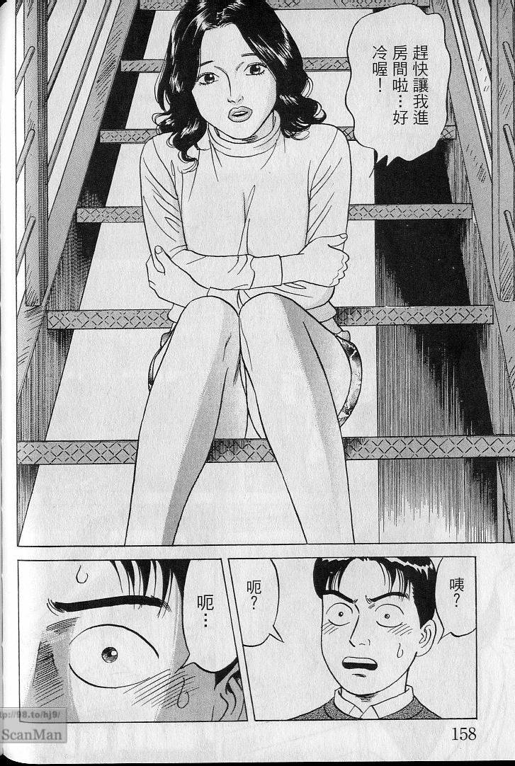 第157页