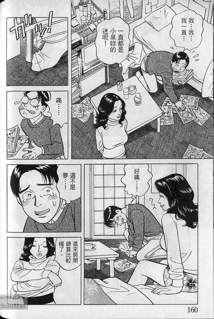 第159页
