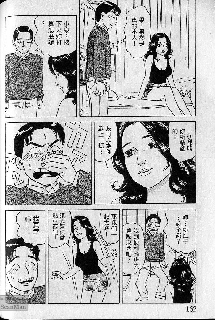 第161页