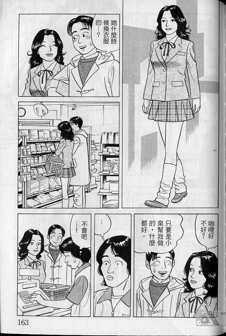 第162页