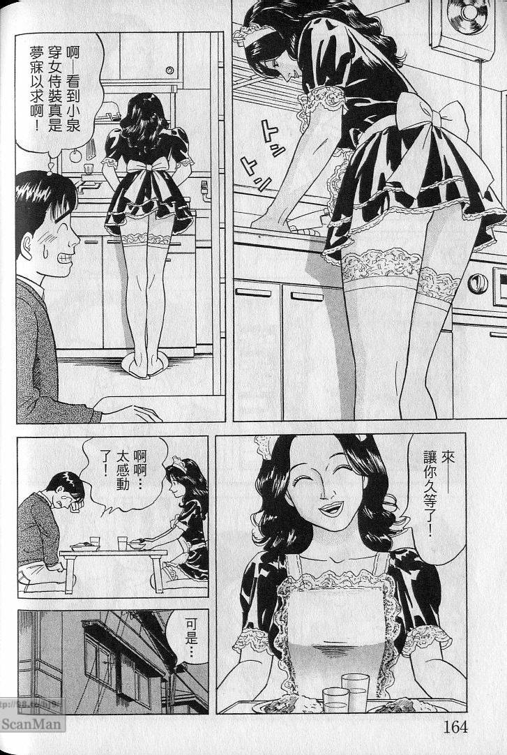 第163页