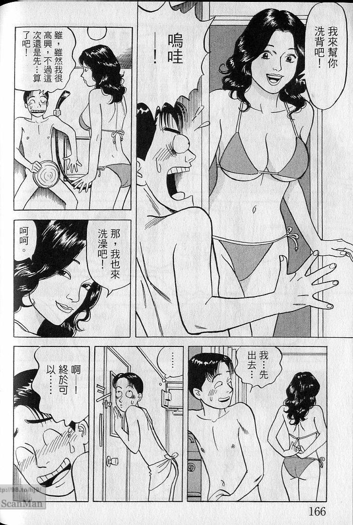 第165页
