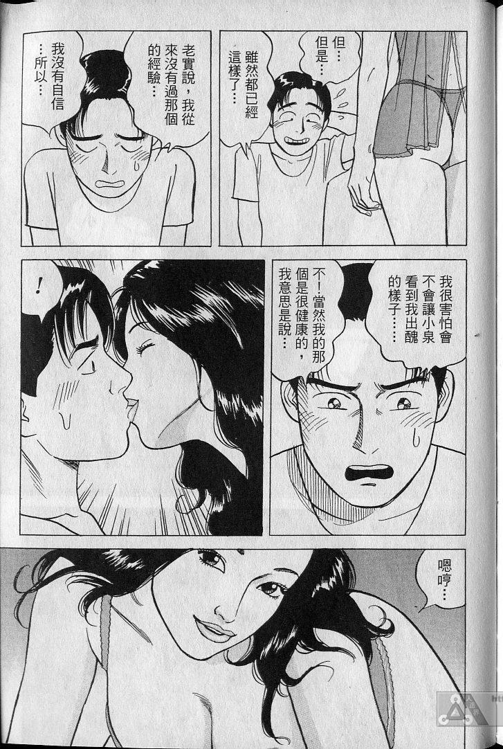第168页