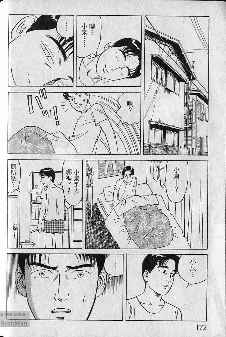 第171页