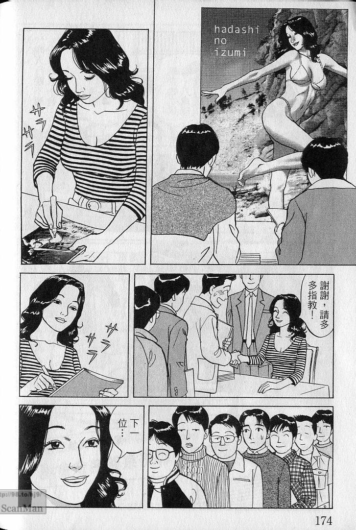 第173页