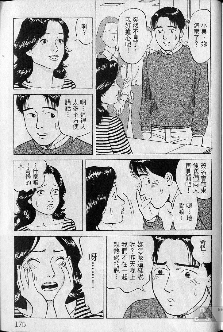 第174页