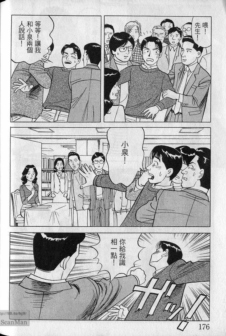 第175页