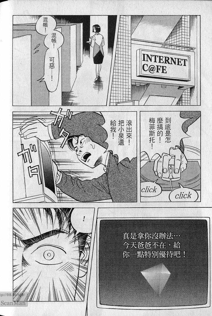 第177页