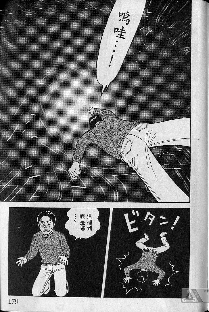 第178页