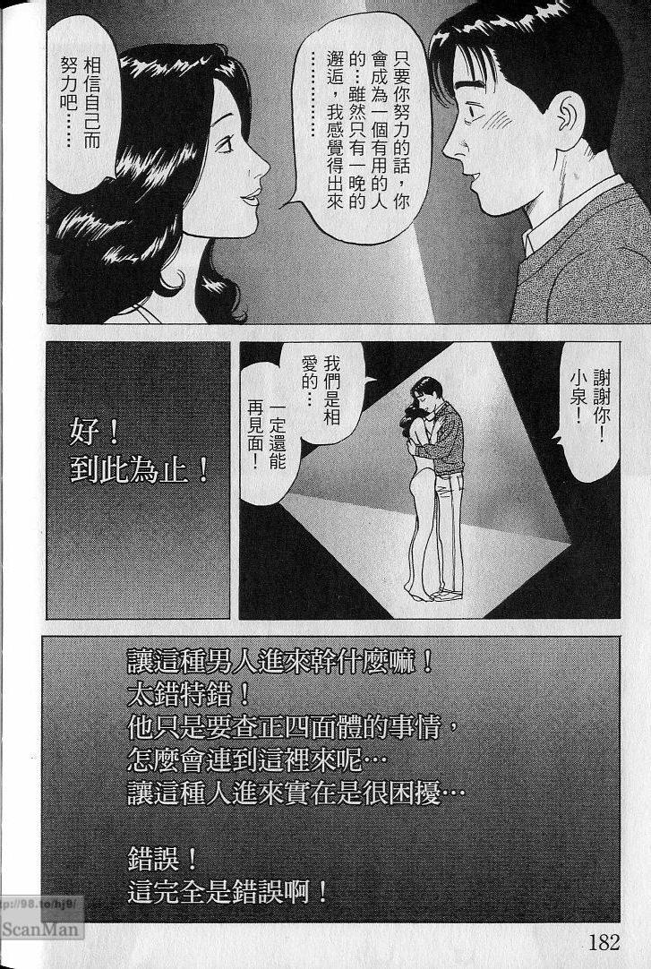 第181页