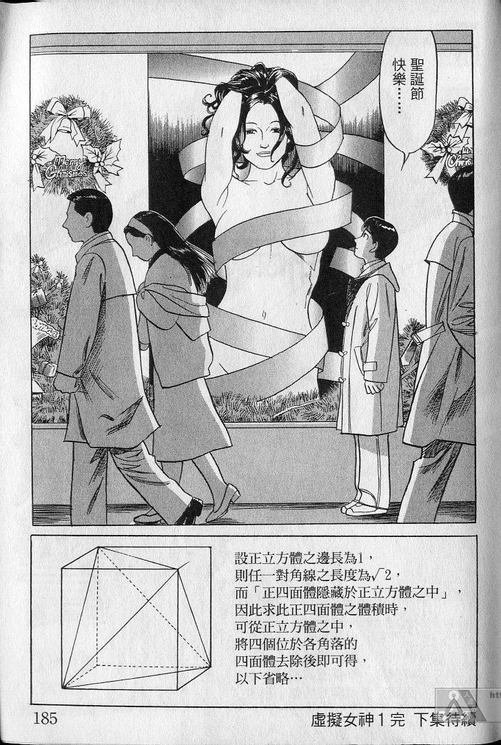 第184页