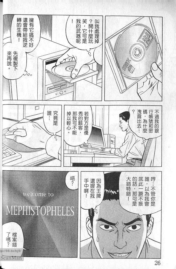 第25页