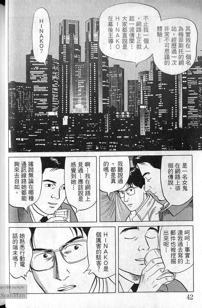 第41页