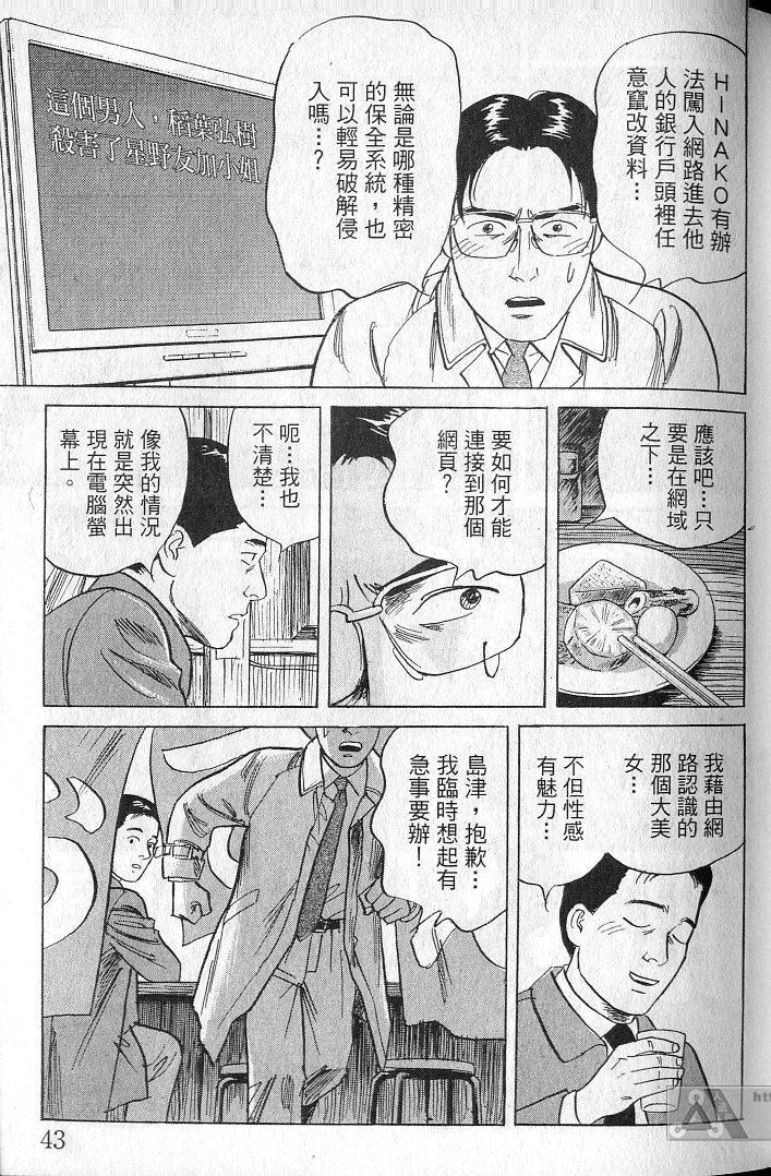 第42页