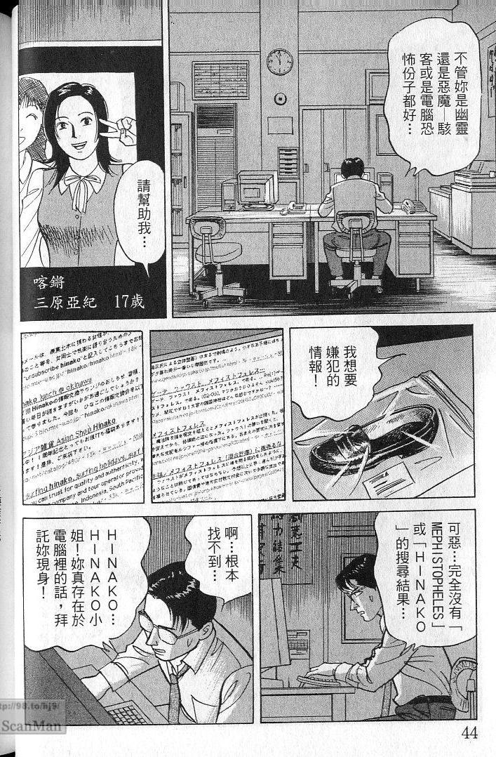 第43页