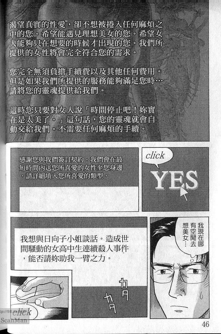 第45页